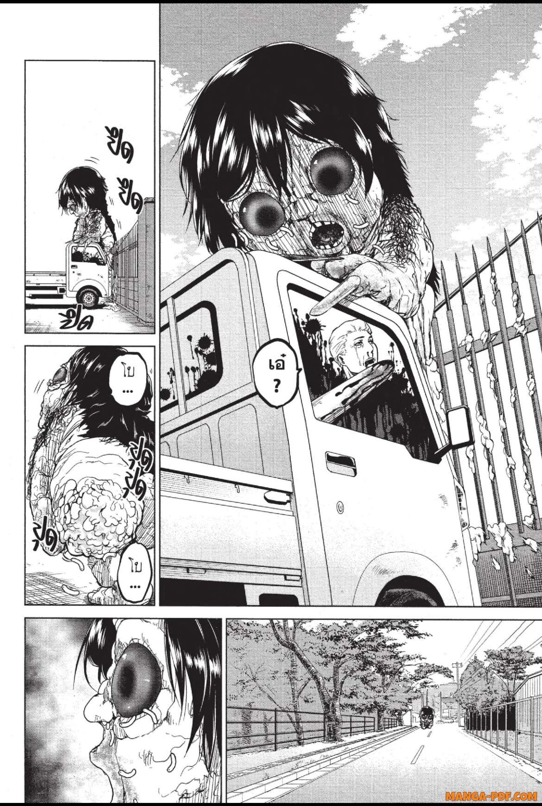 INFECTION 29 (6)