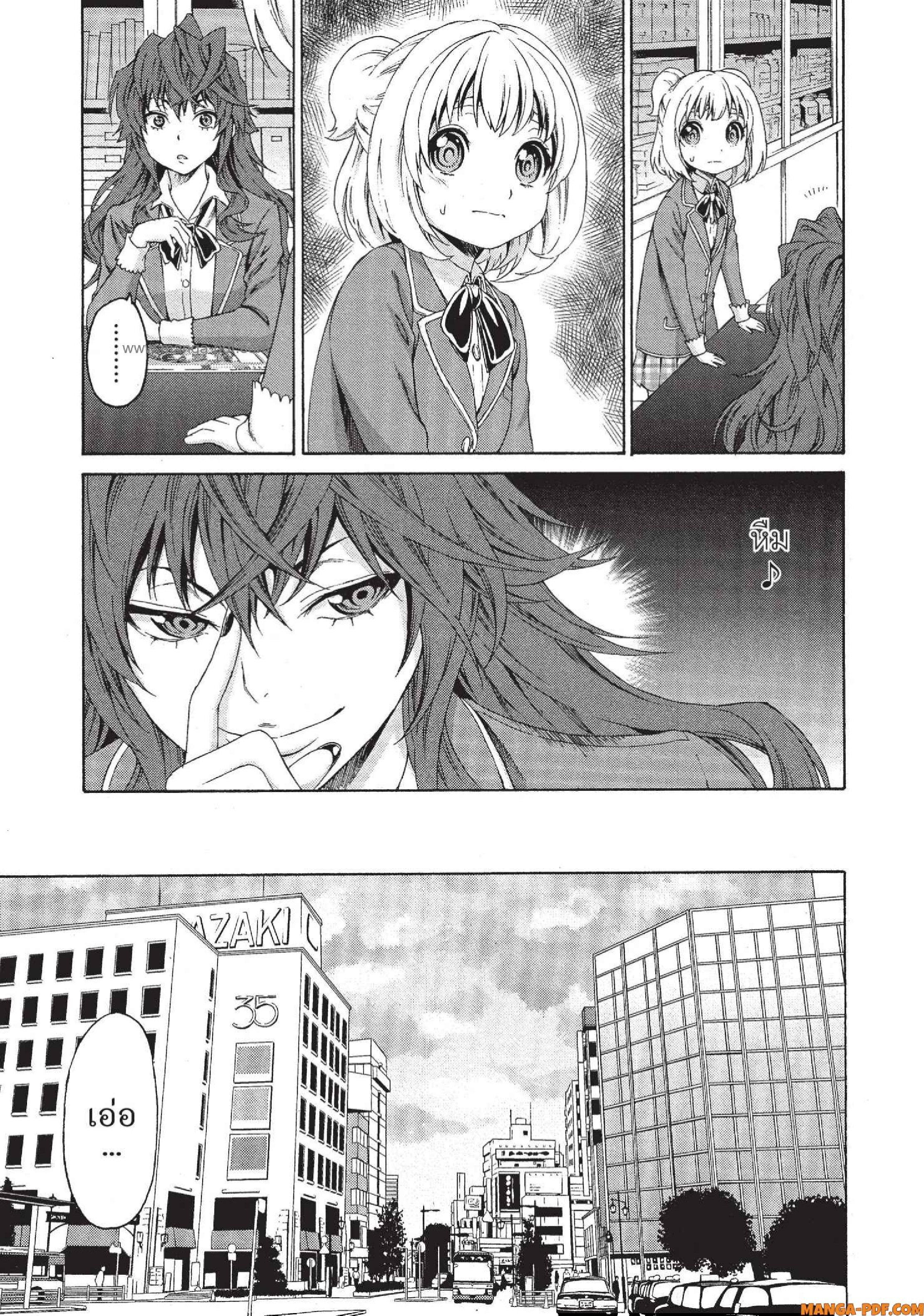 Man Ken 08 (7)