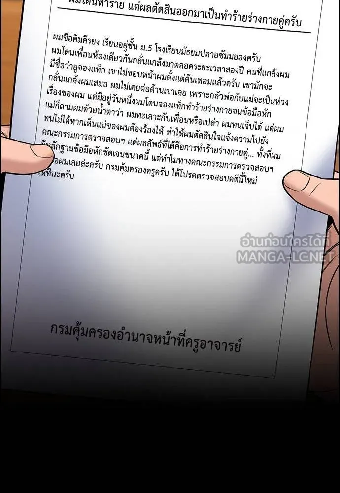 True Education 177 114