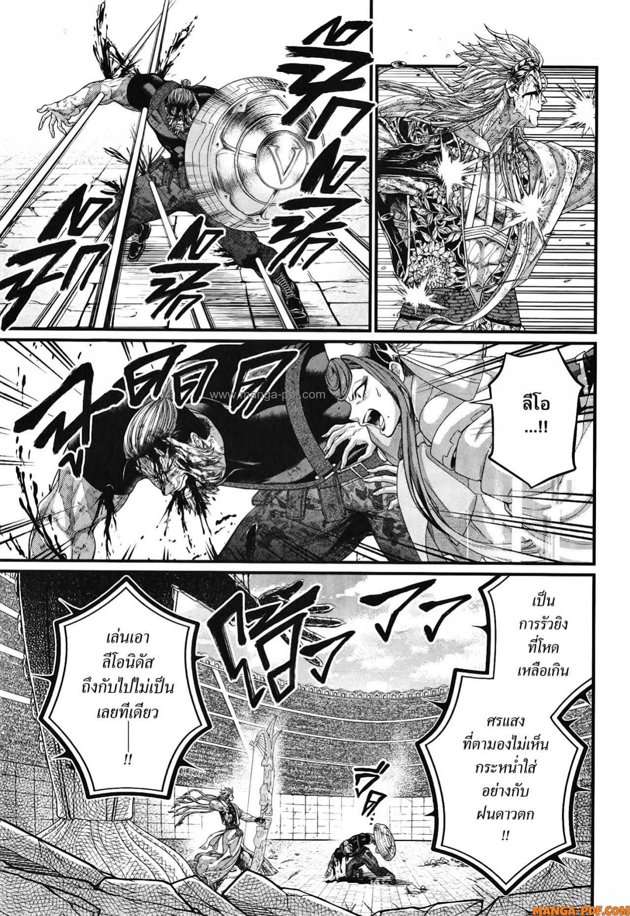 Record of Ragnarok 83 (23)