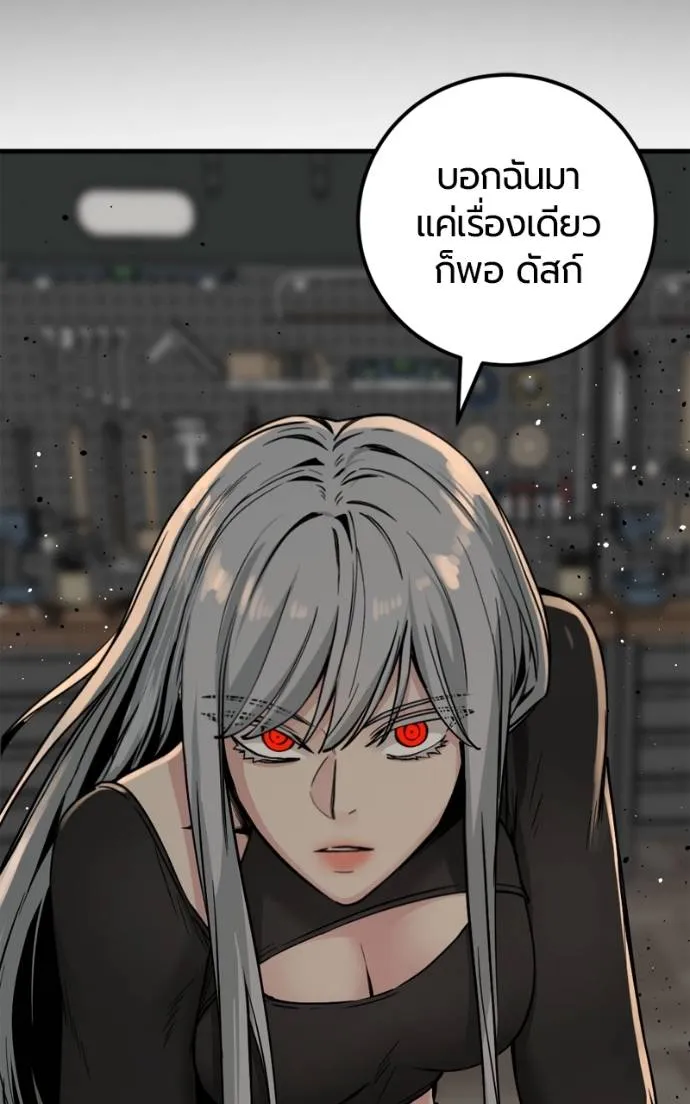 HERO KILLER 185 094