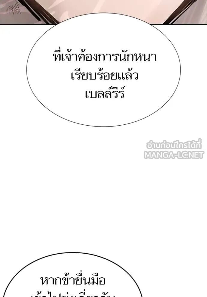 Tower of God 649 138