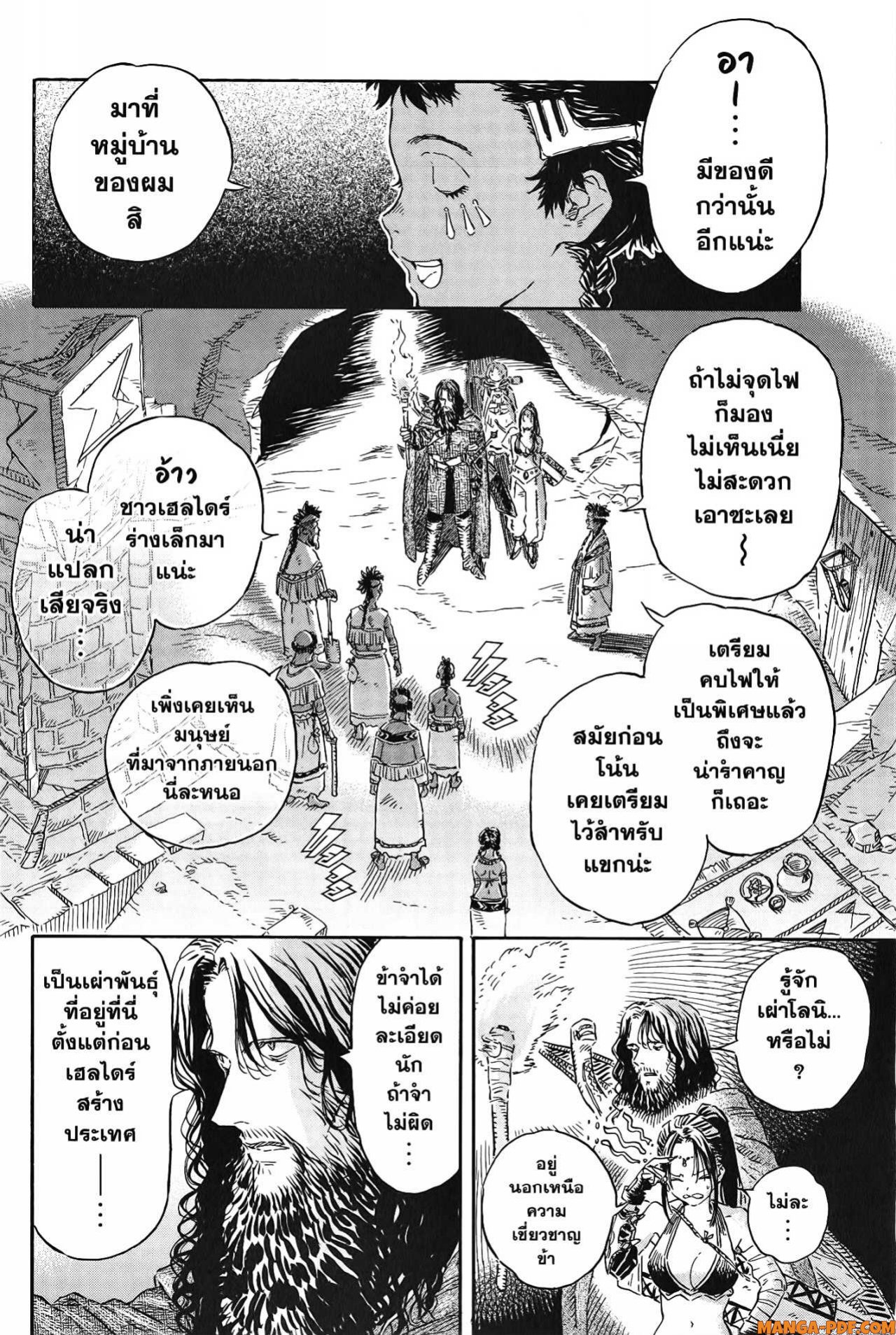 Re Cervin 17 (6)
