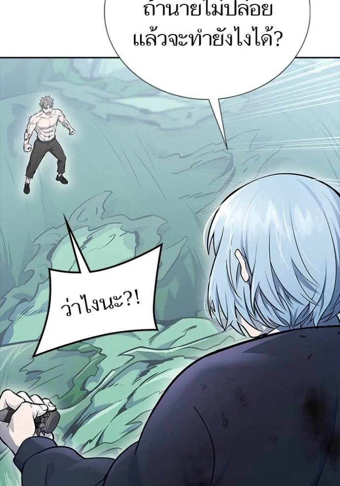 Tower of God 646 136