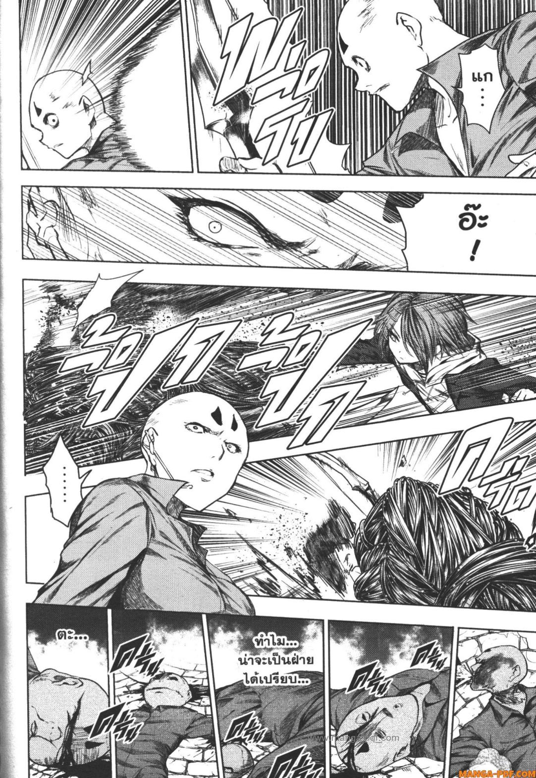 Battle in 5 Seconds After Meeting 84 (34)