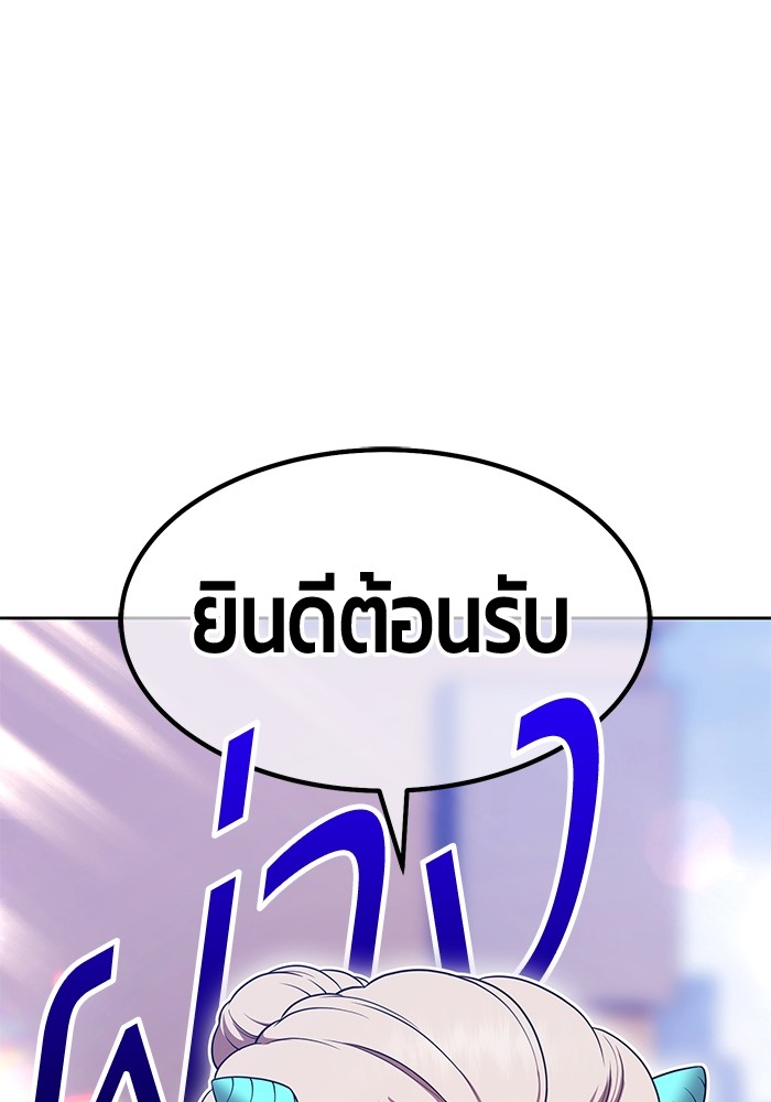 108 (1)