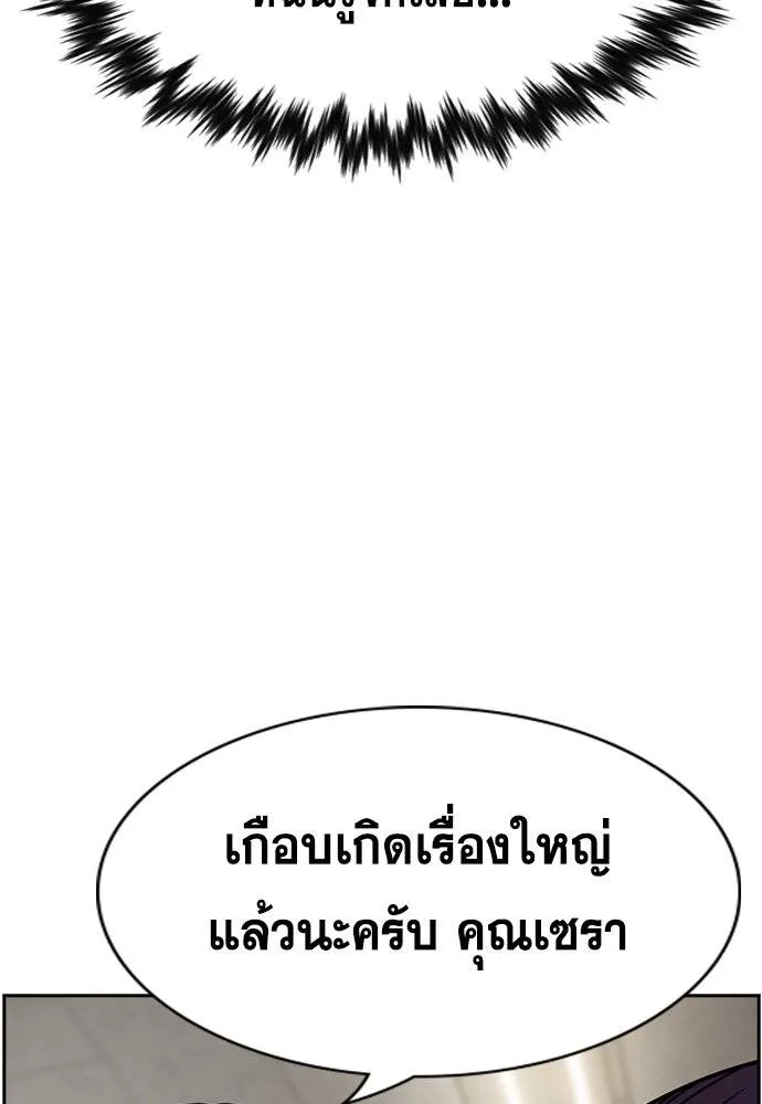 True Education 179 016