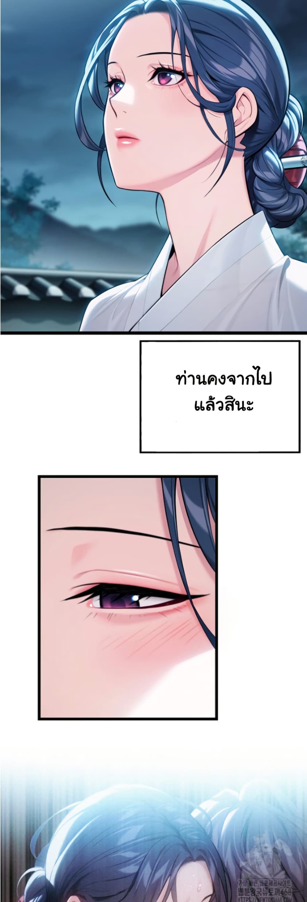 God Bless You 28 45