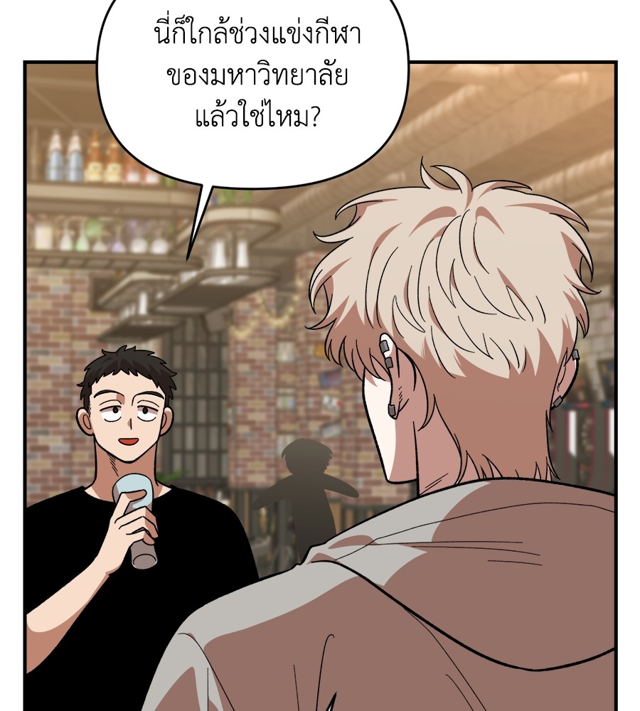 Childhood Friend Complex 18 (51)