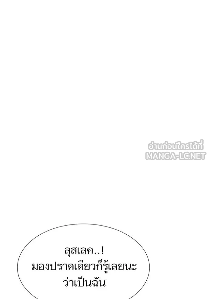 Tower of God 648 153