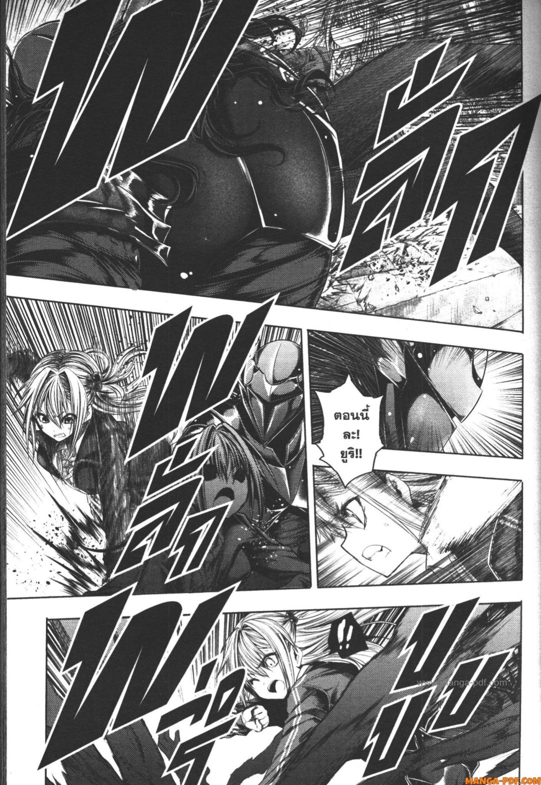 Battle in 5 Seconds After Meeting 82 (13)