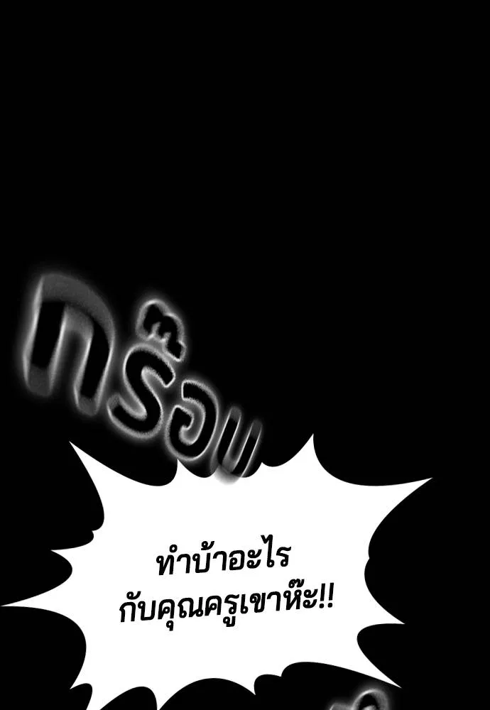 Gu Sera 6 125