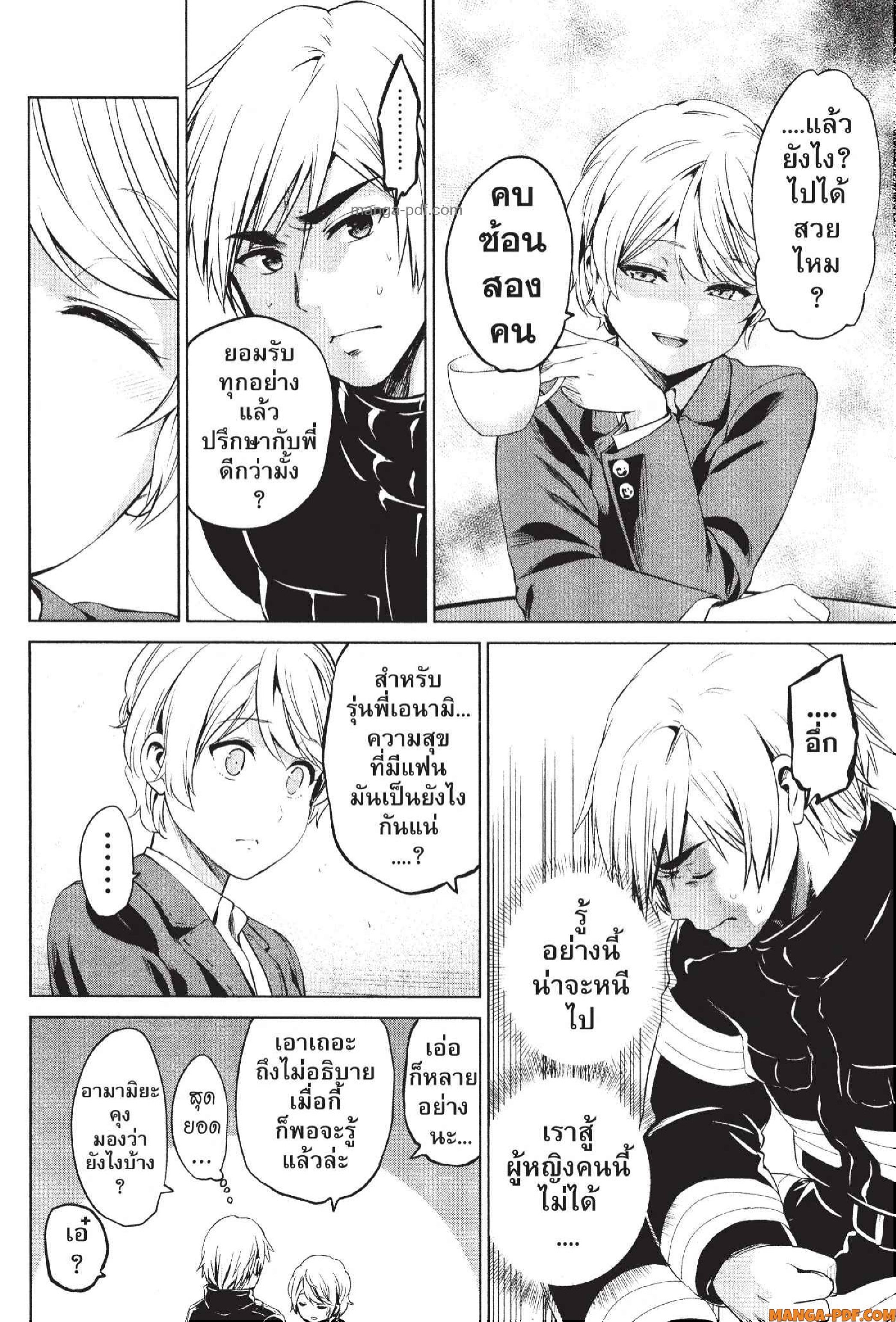 INFECTION 78 (8)