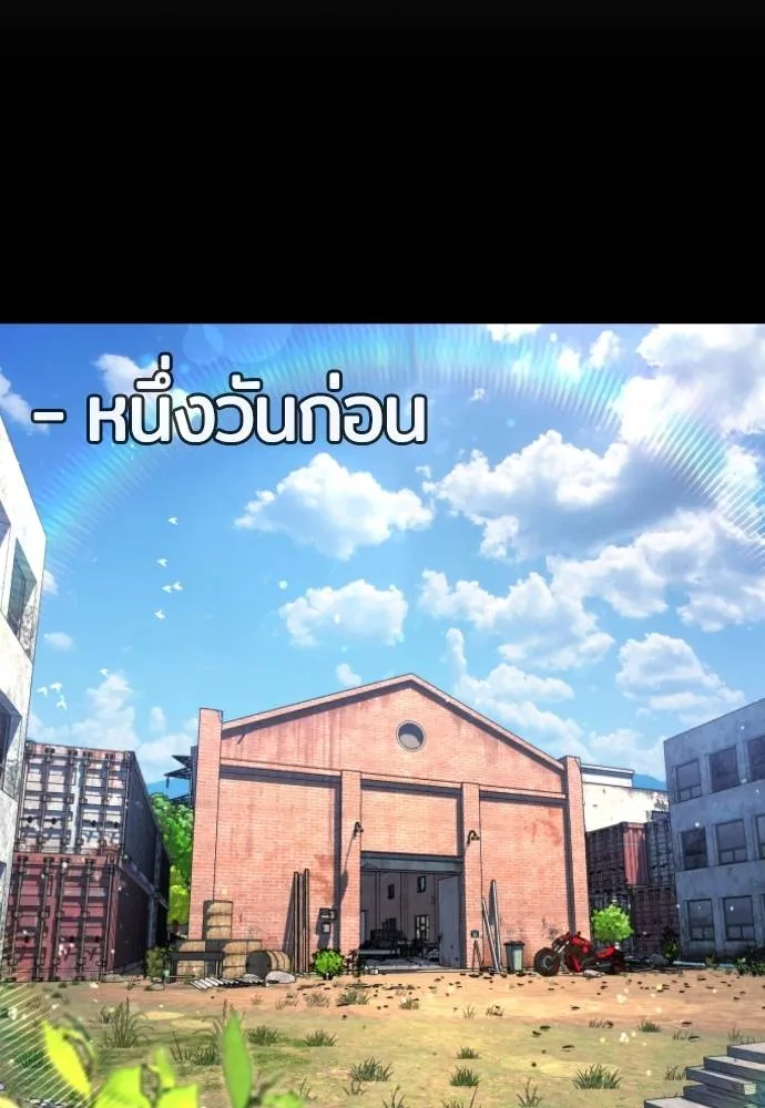 Gu Sera 10 038