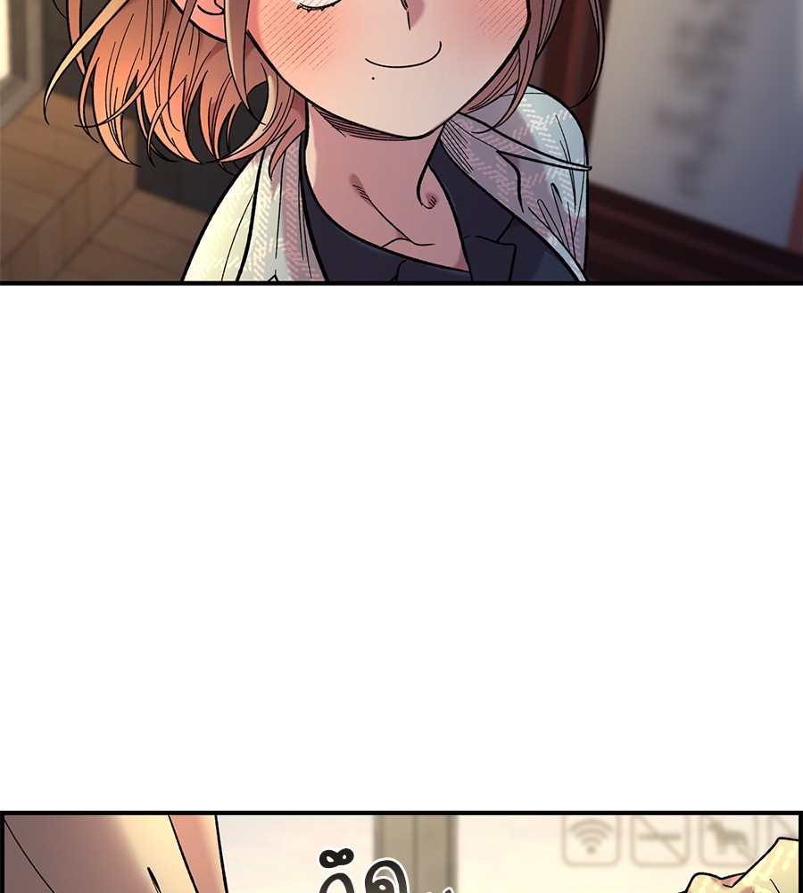 Childhood Friend Complex 30 (133)