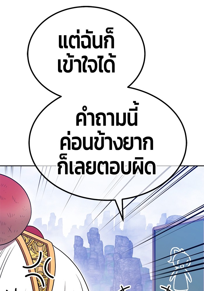 108 (239)