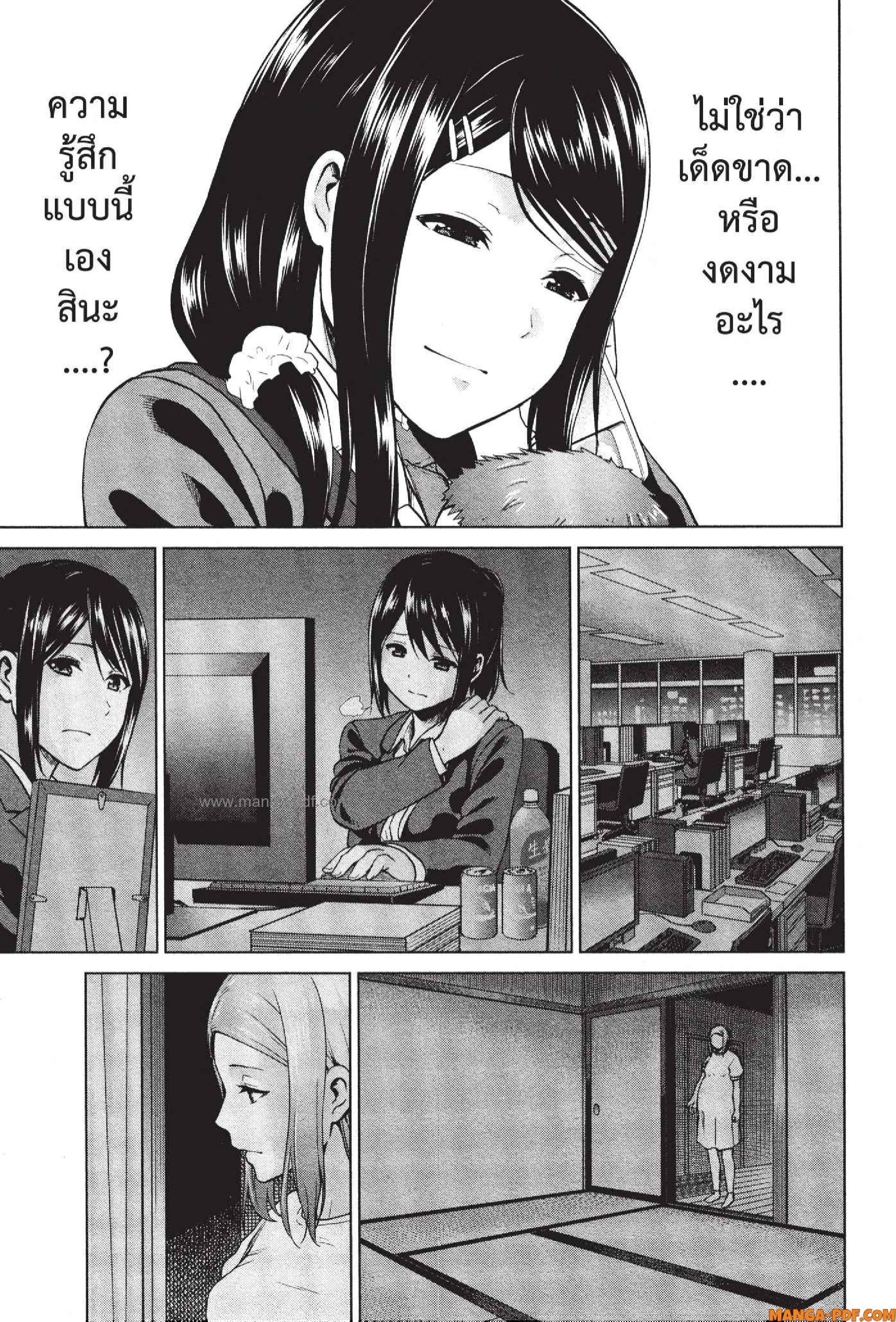 INFECTION 60 (15)
