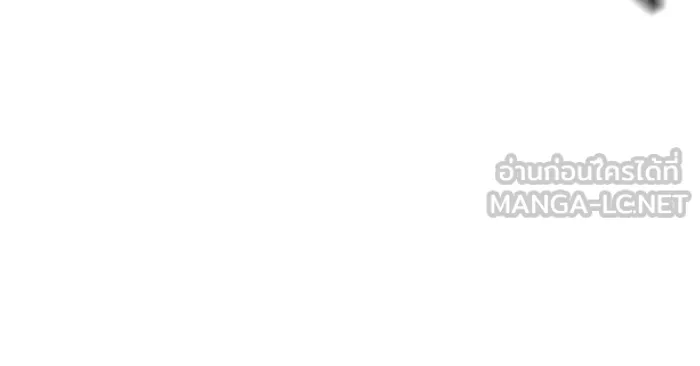 Gu Sera 1 267