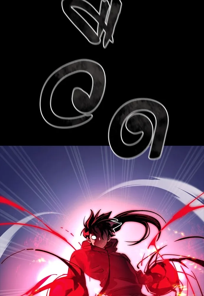 Reincarnation Path of The Underworld King 46 062
