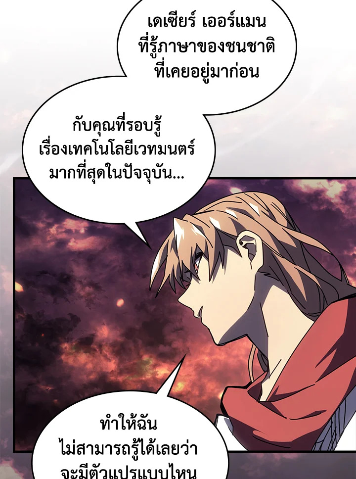 A Returners Magic 231 019