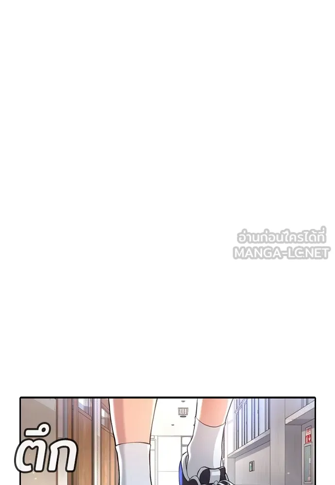 Gu Sera 2 114