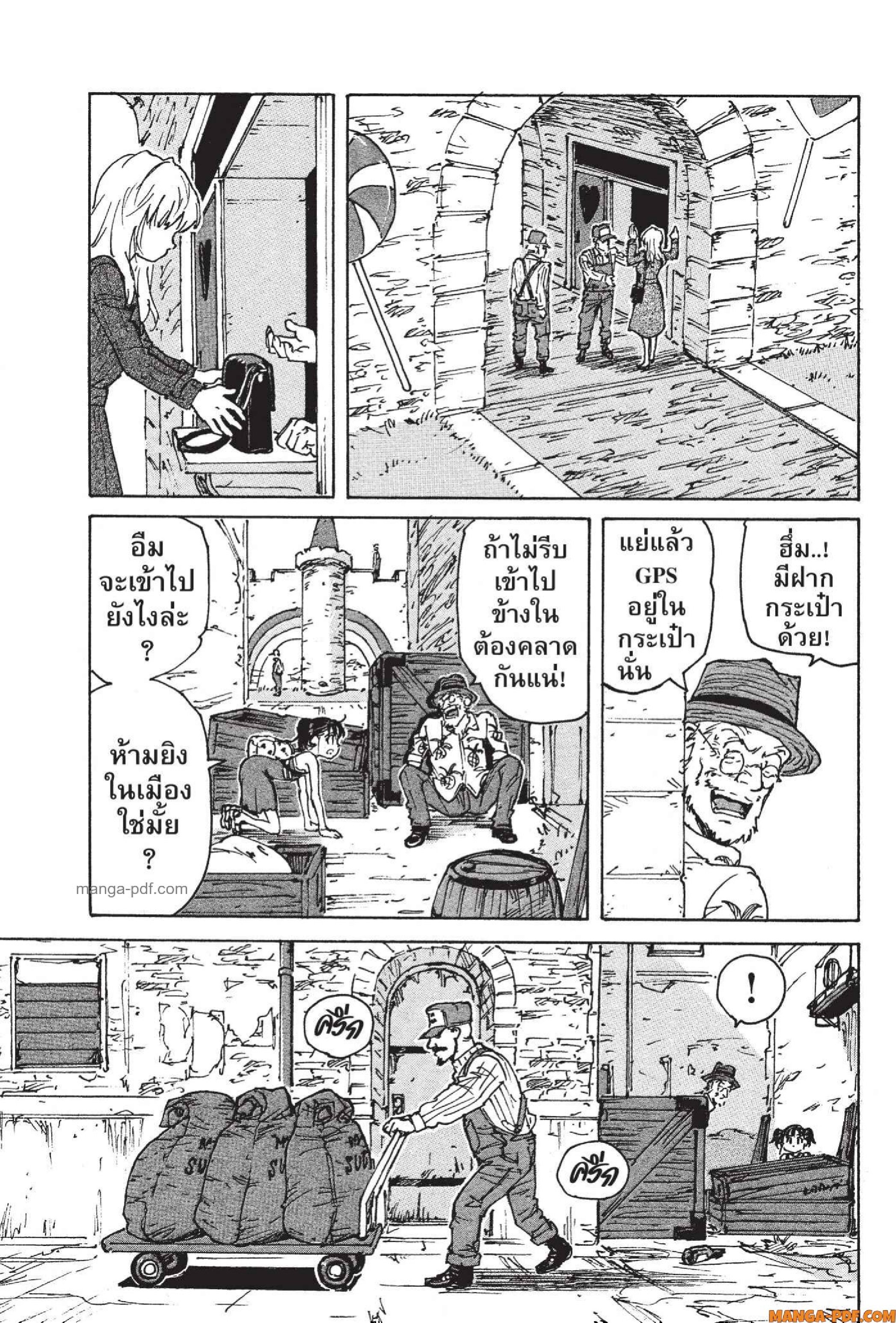 Candy 20 (14)