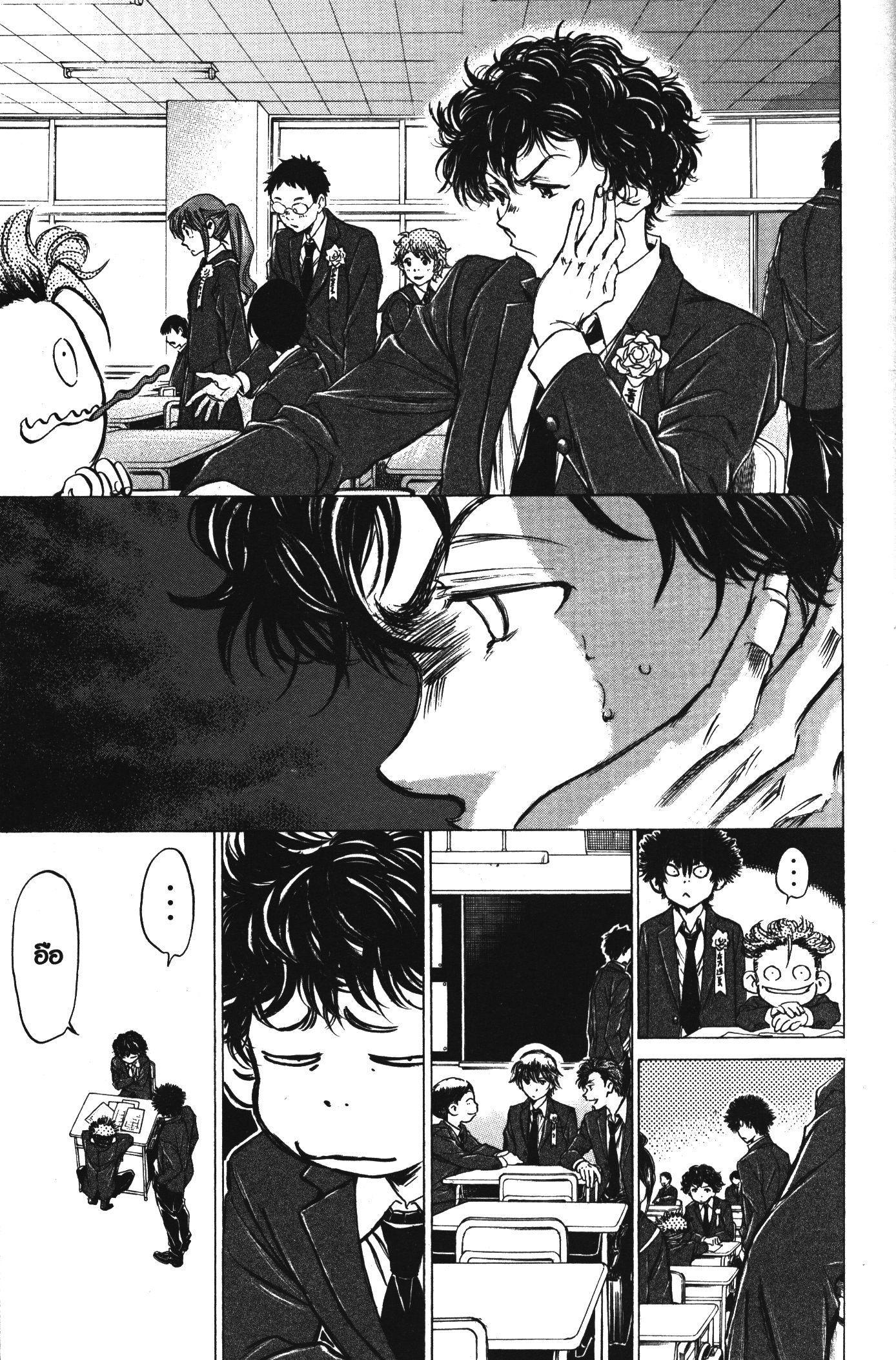 Ao Ashi แข้งเด็กหัวใจนักสู้ 45 (9)