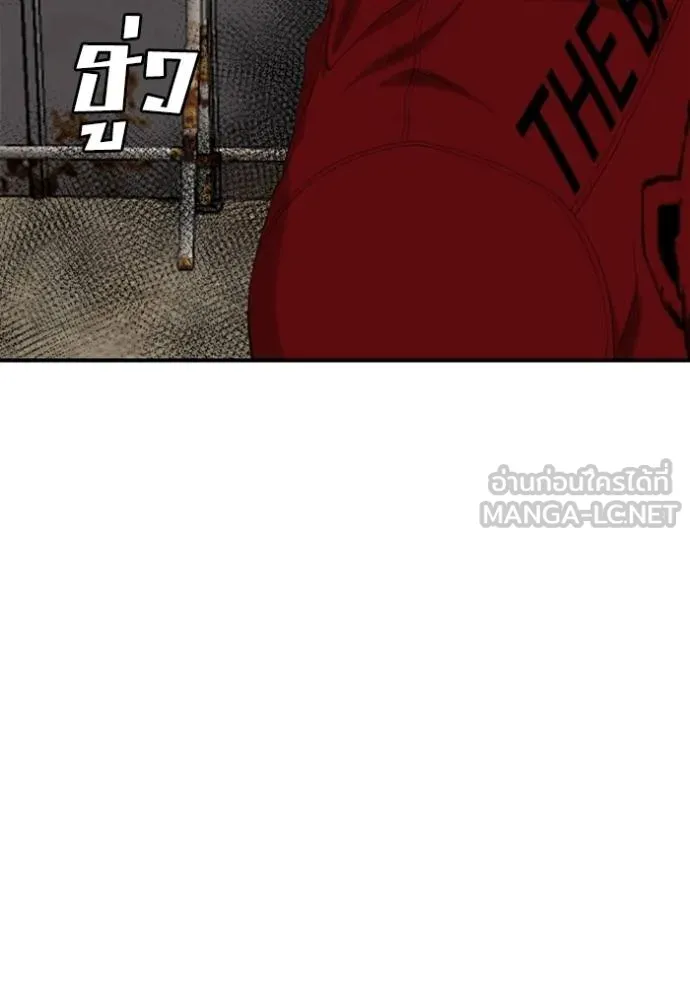 Bad Guy 235 007