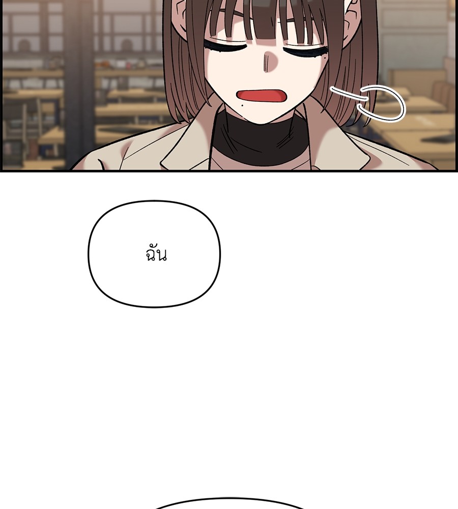 Childhood Friend Complex 38 (132)