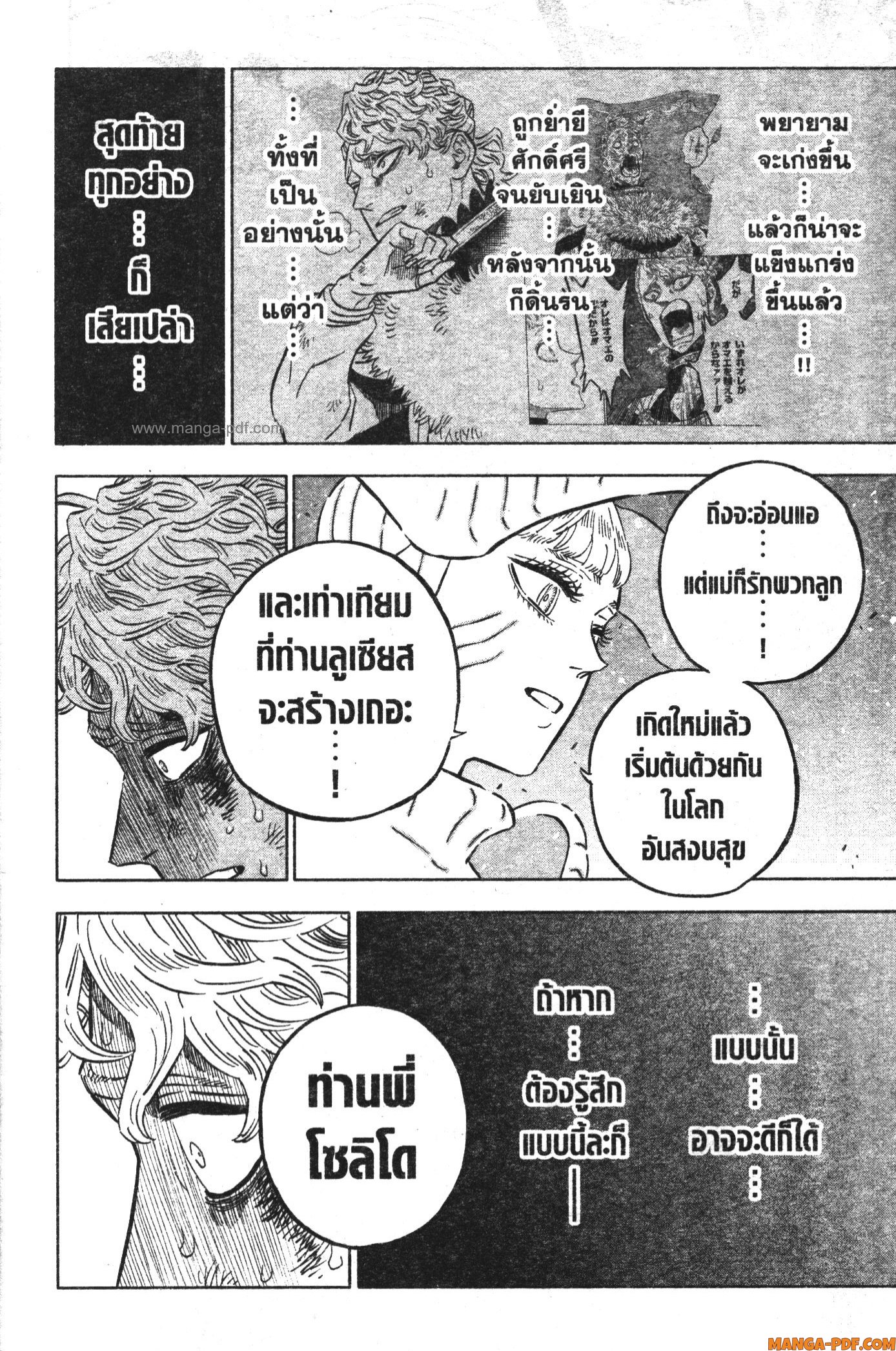 Black Clover 359 (4)