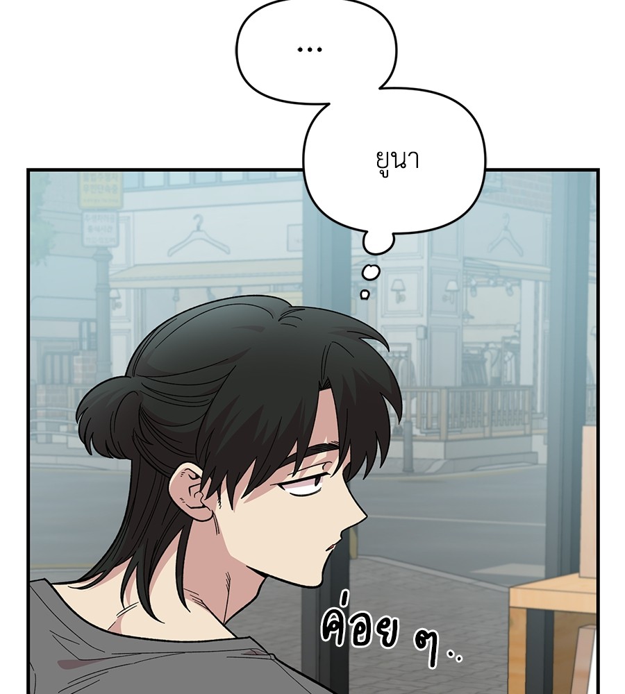 Childhood Friend Complex 28 (51)