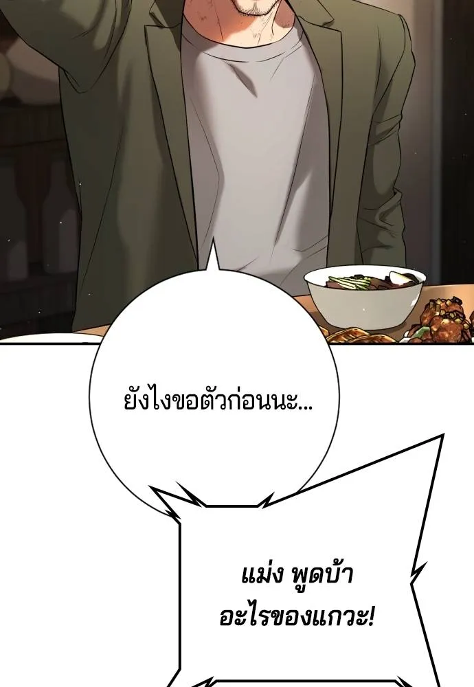 Gu Sera 13 064