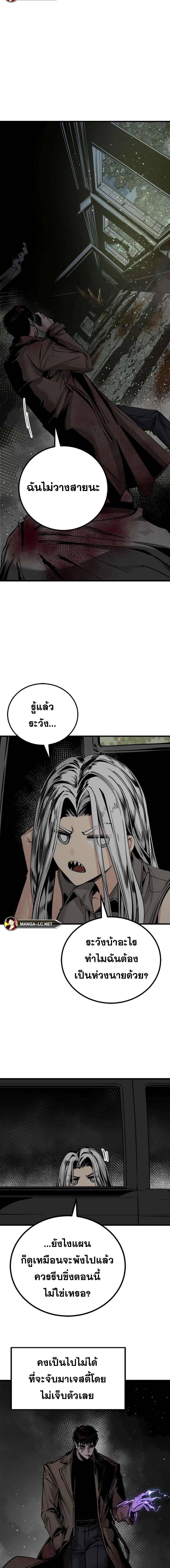 HERO KILLER 191 02