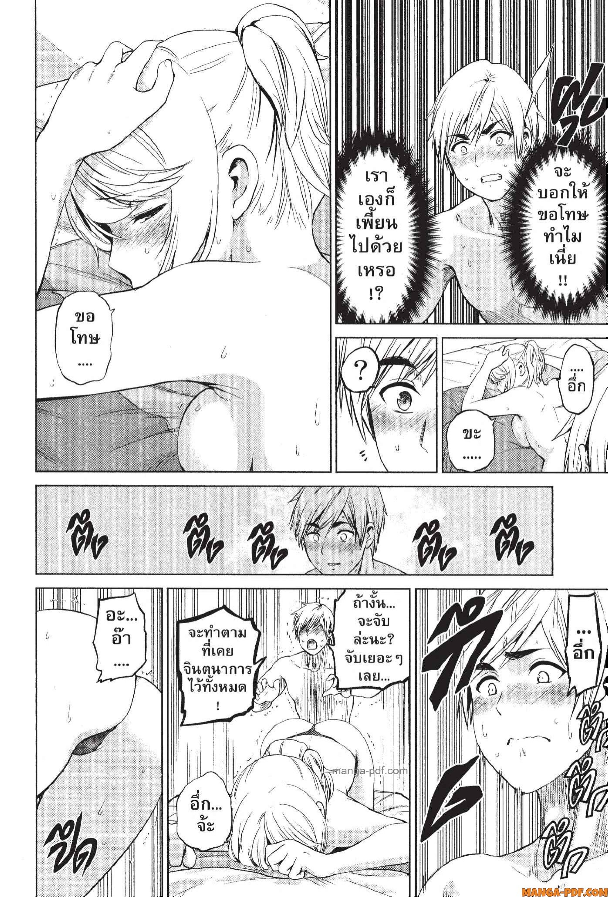 INFECTION 76 (4)