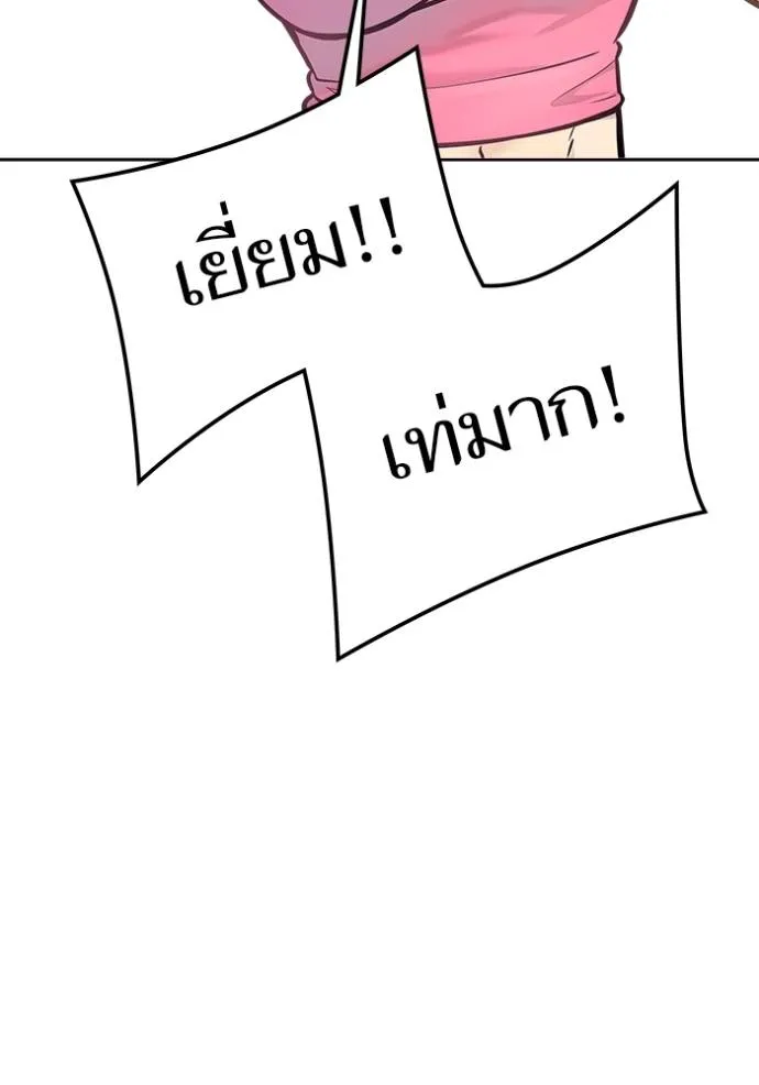 Tower of God 636 307