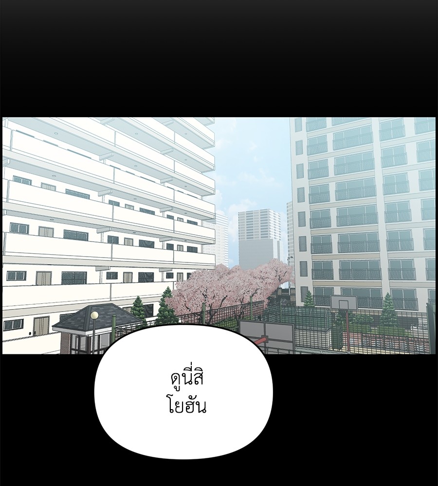 Childhood Friend Complex 28 (93)