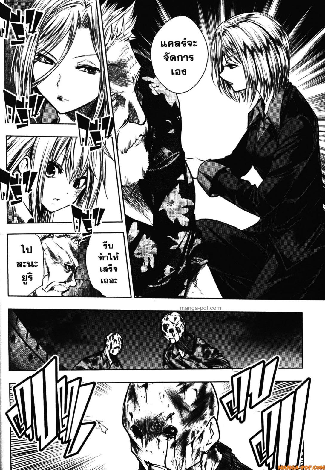 Battle in 5 Seconds After Meeting 99 (6)