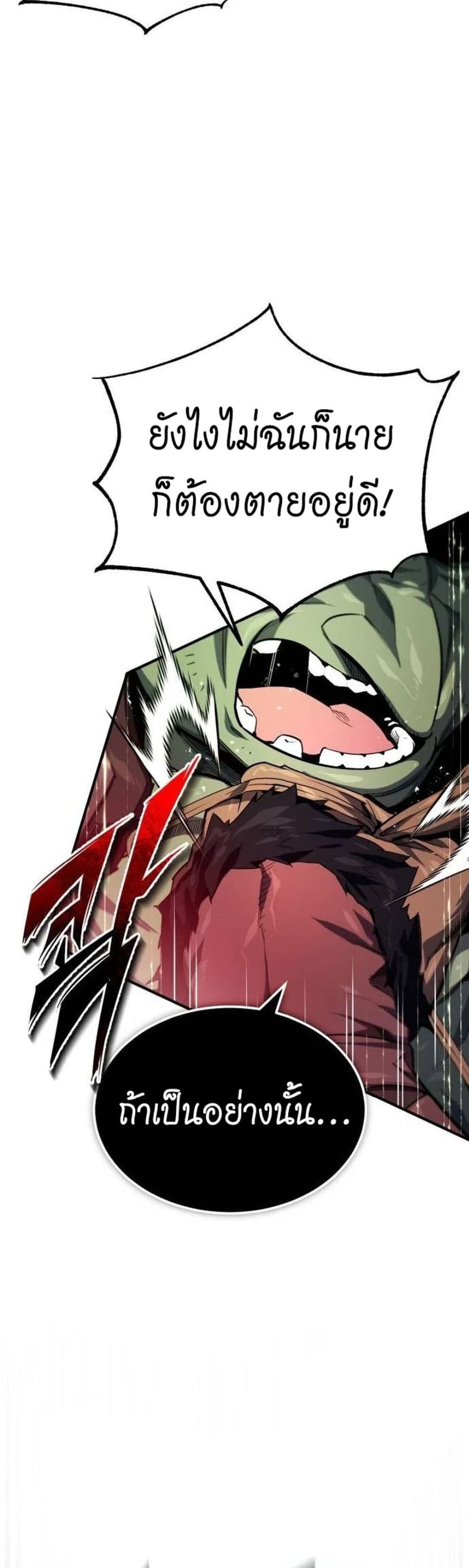 There’s No Such Thing as a Bad Hero in the World 4 31