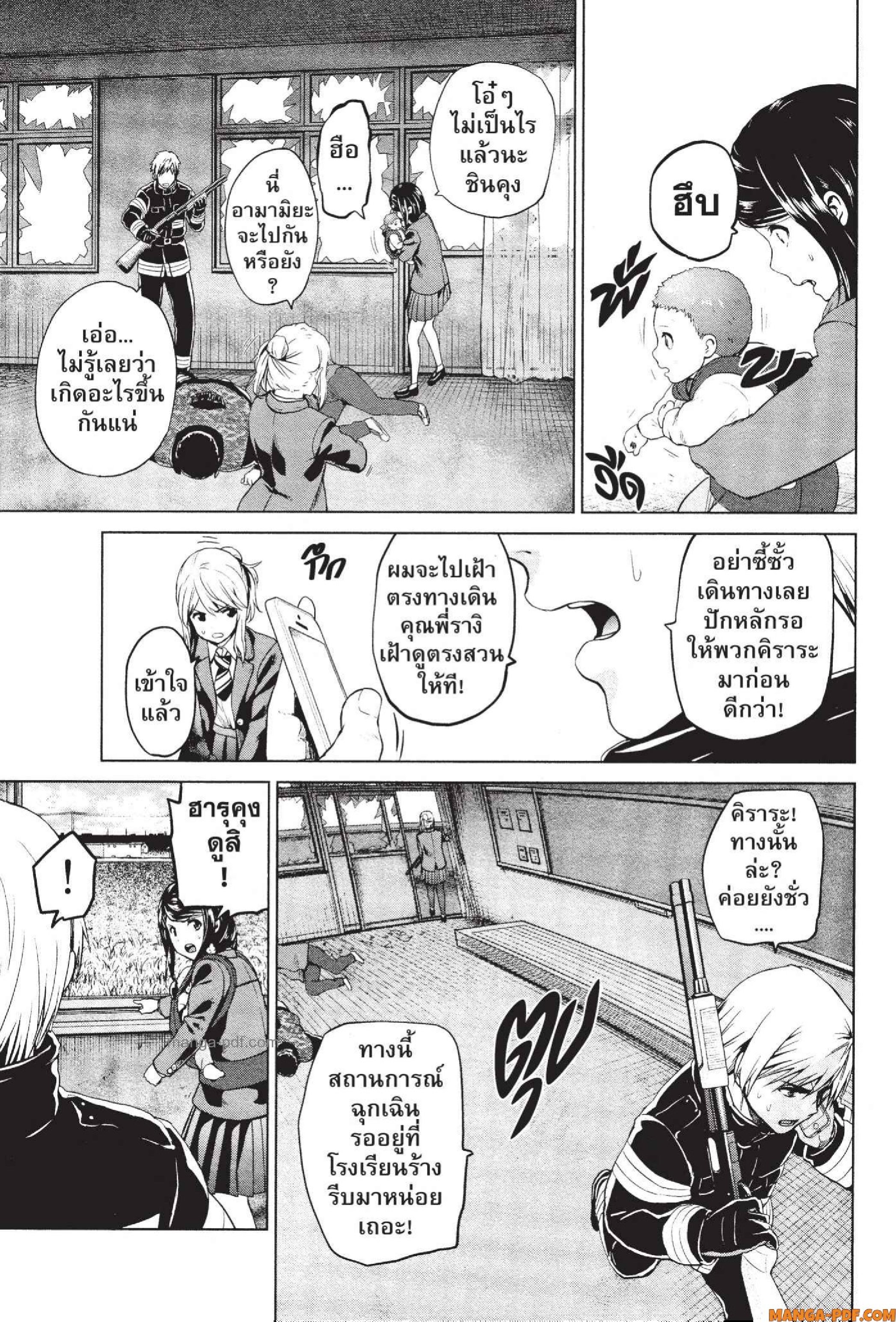INFECTION 64 (7)