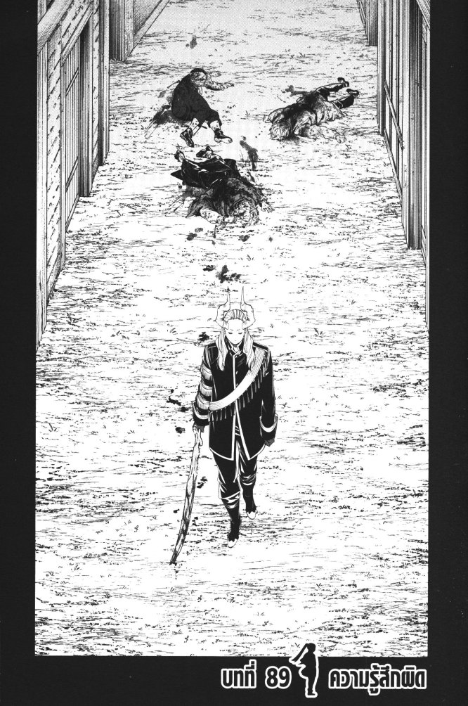 Sousou no Frieren 89 (1)