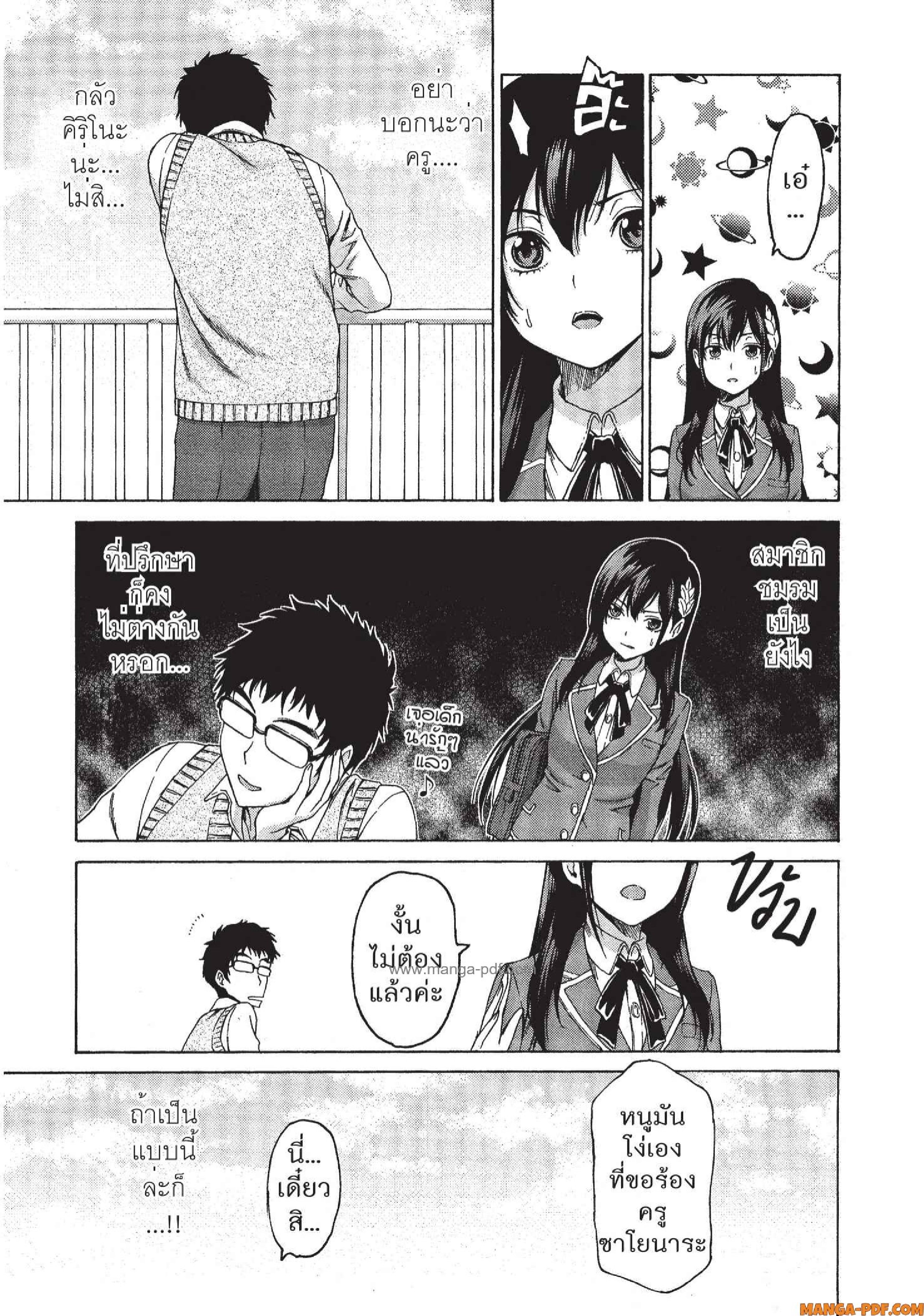 Man Ken 03 (5)