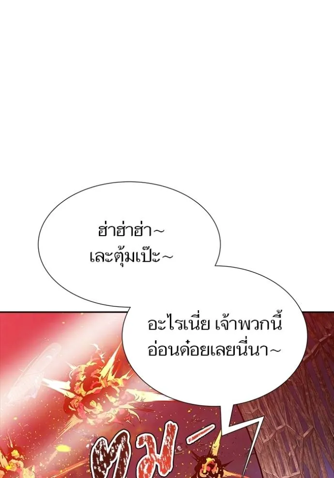Tower of God 641 154
