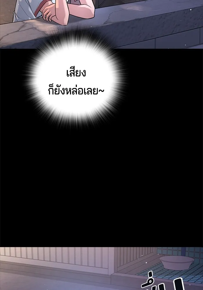 Gu Sera 1 145