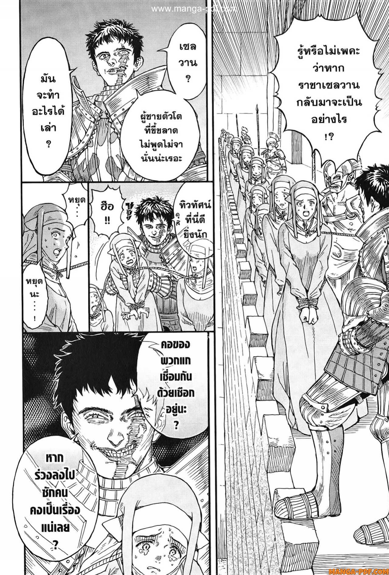 Re Cervin 1 (12)