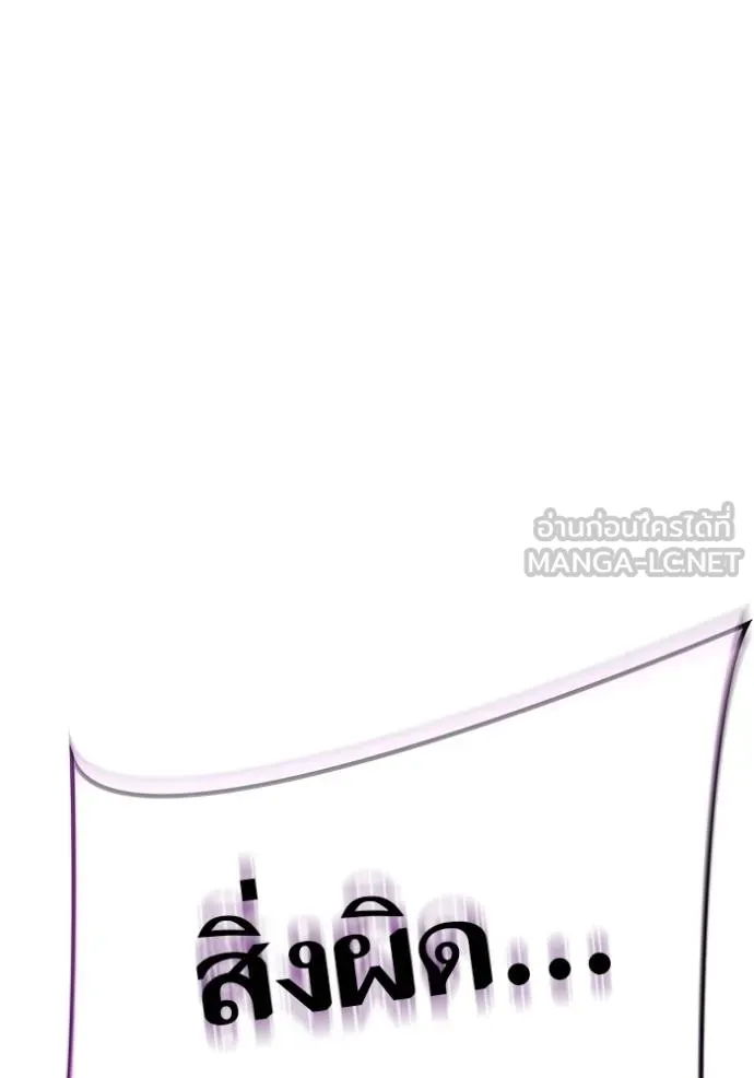Tower of God 636 246