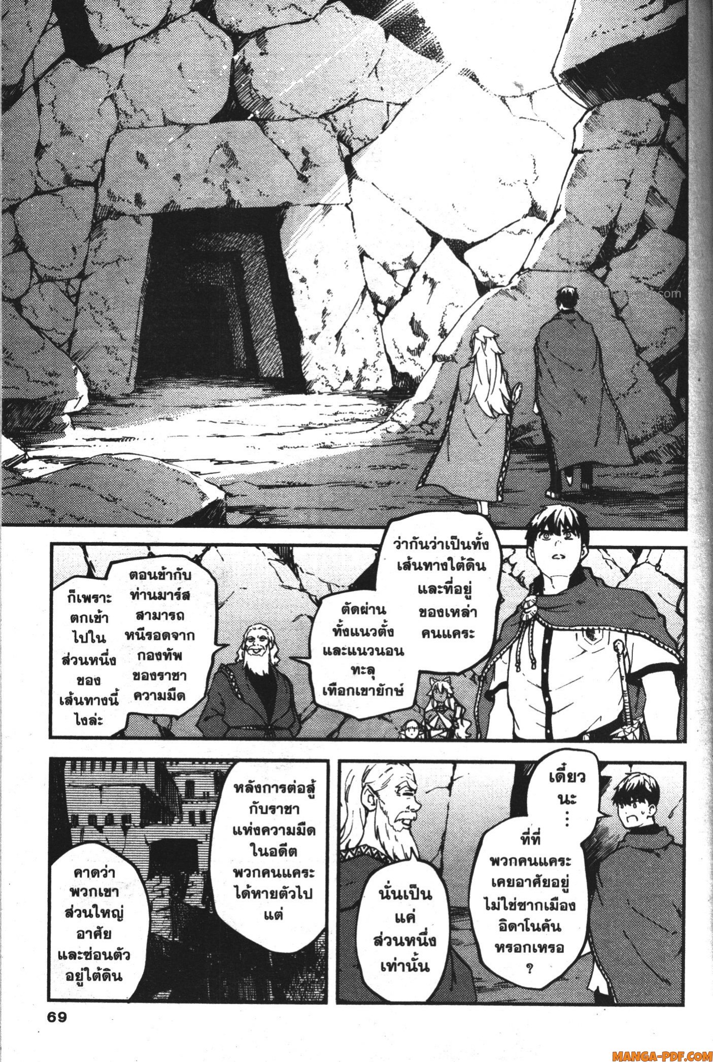 Kekkon Yubiwa Monogatari 59 (15)