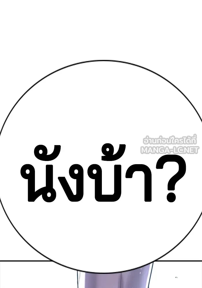 Gu Sera 1 060