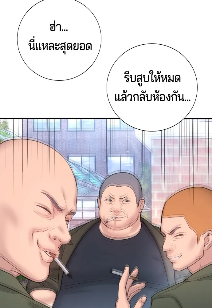 Gu Sera 3 088