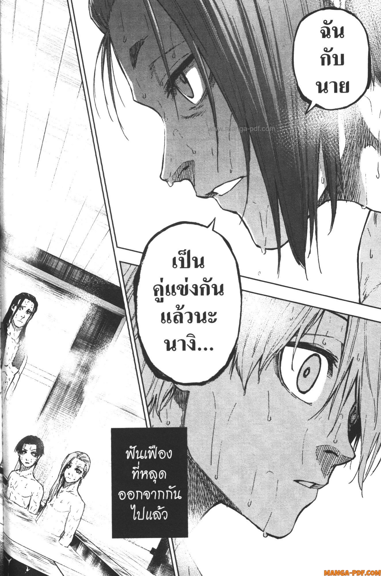 Blue Lock Episode Nagi 14 (30)
