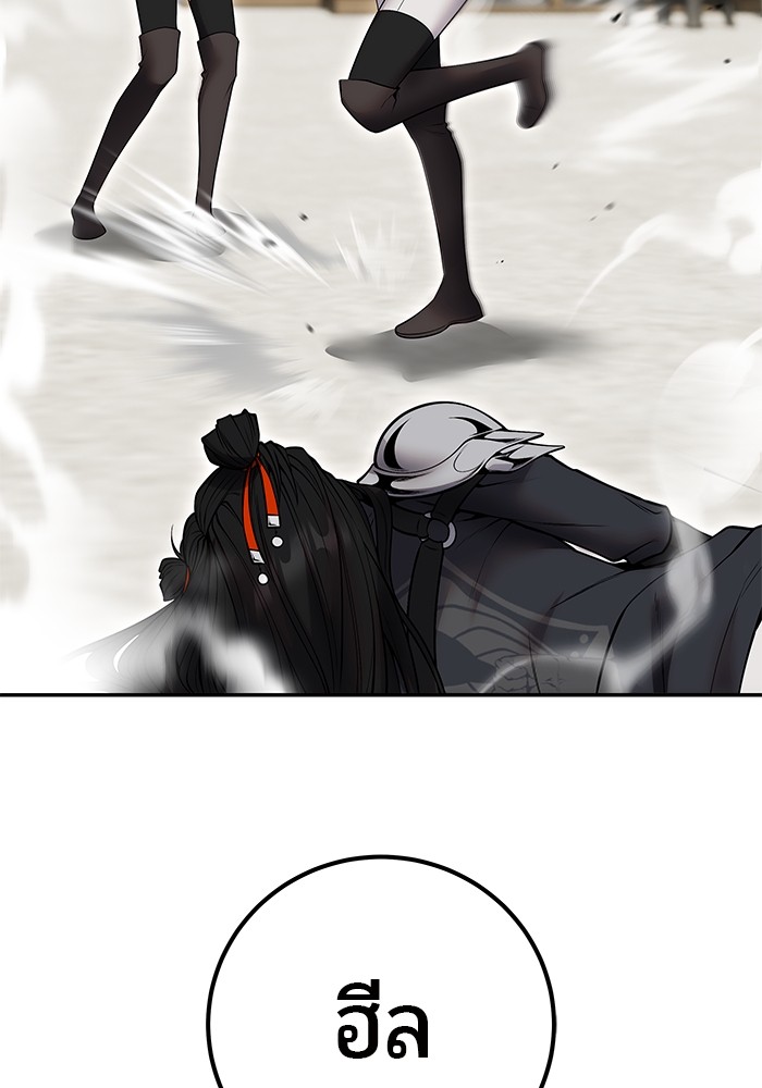 Secretly More Powerful than the Hero 51 (7)